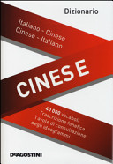 DIZIONARIO CINESE. ITALIANO-CINESE CINES